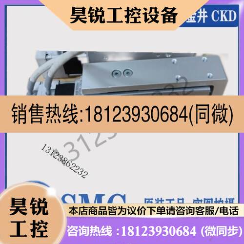 议价:SMC 电动电缸LEPY6/10K/J LEPS6/10K/J-25/50/75-R1/R3/R5/
