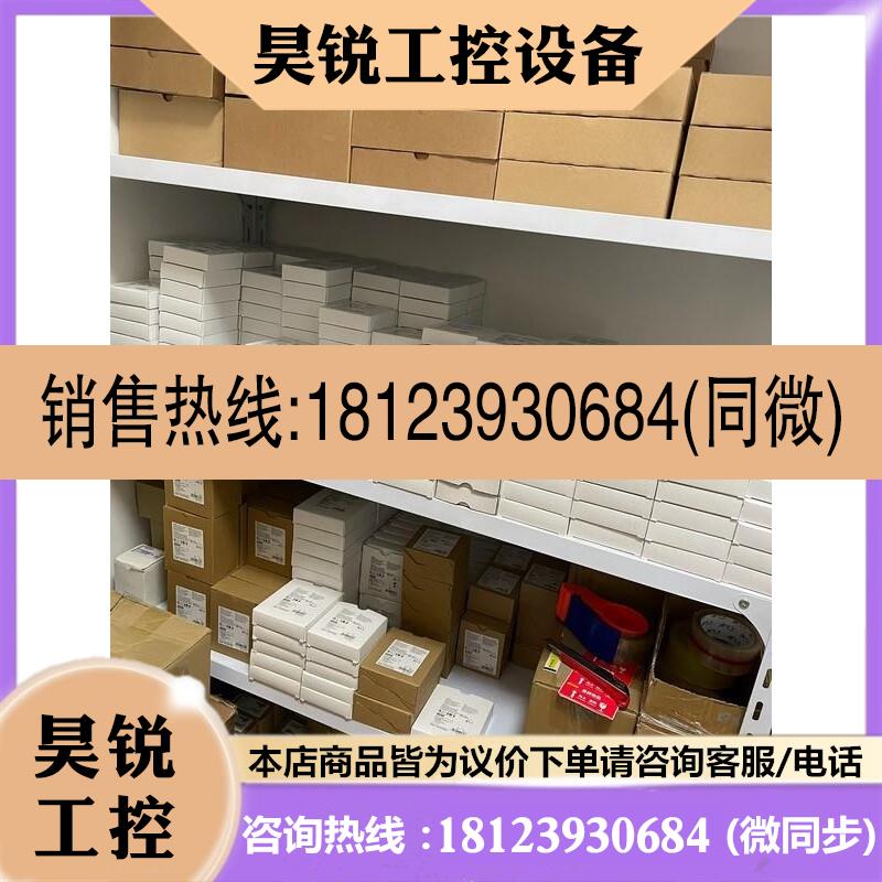 议价:3RP25551AW30  时间继电器电子 非对称闪光继
