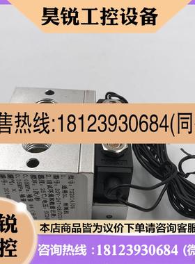 议价:DSV-24T-08DC24V于3L制氧机