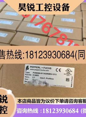 议价:倍加福德国P+F旋转编码器RHI90N-OLAK1R61N-02048