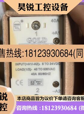 议价:固特GOLD单相交流固态继电器SAH(G3PA)4840D,