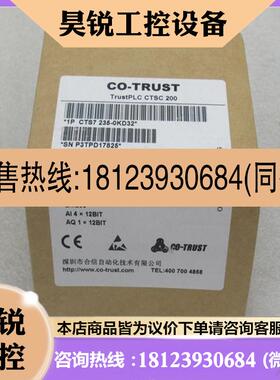 议价:COTRUST合信模块CTS7 235-0KD32 现货