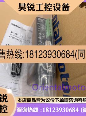 议价:东方控制器调速器MSP-2W MSP301N TMP-1 ES01 ES02 MSP-1W
