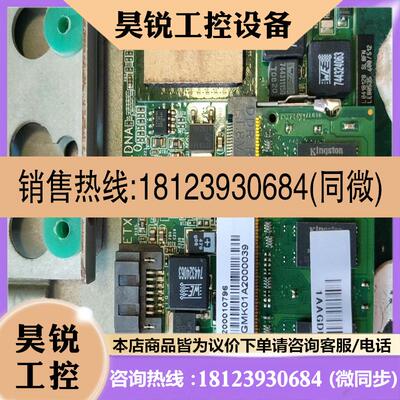 议价:研祥 CPU 主板 ETX-1712CLDNA Ve