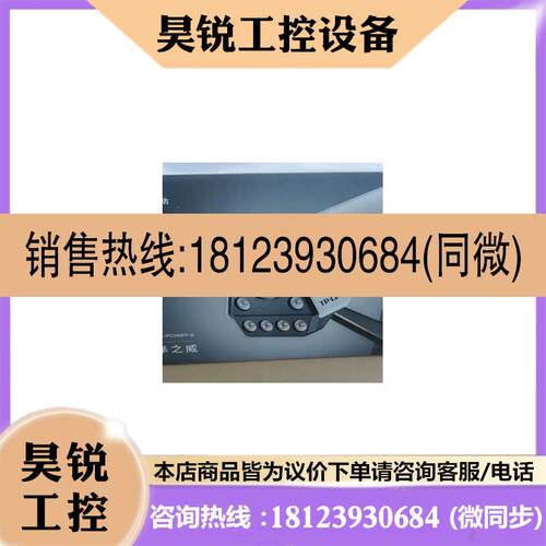 议价:库存TL-IPC546FP-W4