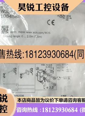 议价:原装SICK传感器WSE2S-2E1330货号1064586实物拍