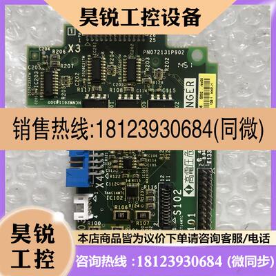 议价:施耐德变频器主板配件S1B22643 A01 ,带转换板PN072131P90