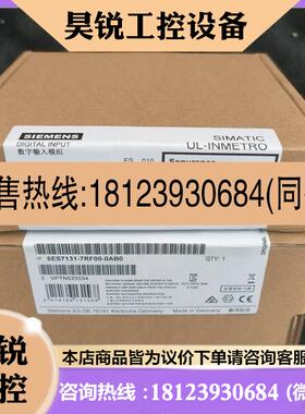 议价:6ES7131-7RF00N-0A产品!