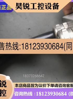 议价:A660-4004-T733L7R503A FANUC机器人线缆 原装