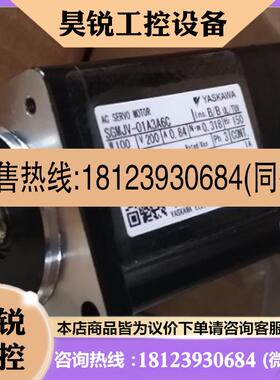 议价:安川SGMGV09ADA61 SGMGV09ADC61