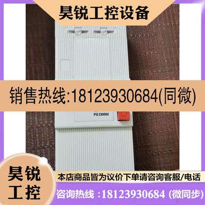 议价:PG215500可调电流10一30A断路器年底
