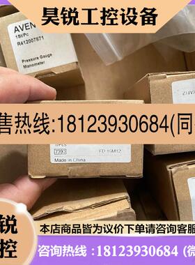 议价:力士乐调压阀R412010496,未使用,还剩