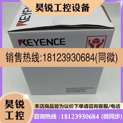 议价:原装正品OP-99042 基恩士OP-96368 OP-88305 OP-88294