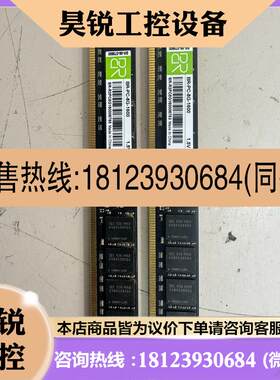 议价:亿储 DDR3 1600MHZ 8GBX2.  1.5V