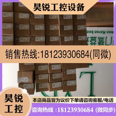议价:请IFM德国原装PN7322 PN7320