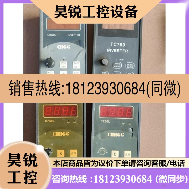 议价:变频器面板 CB500/TC760/C730L