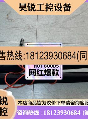 议价:加热管5014i 5030i实物拍前先