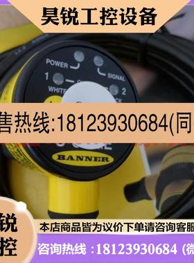 议价:美国BANNER邦纳 T30UDNB/T30UDNBQ超声波传感器原装进口详