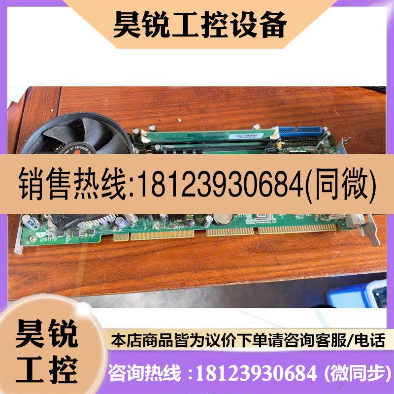 议价:研祥+FSC-1814V2NA++C10双网卡+工控