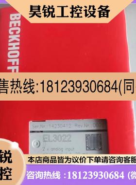 议价:BECKHOFF倍福 EL3021  ES3062  ES3064 原装正品