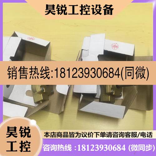 议价:丹佛斯阀993B9593 MADE IN DENMARK DANFOSS A/S 6430 NORD