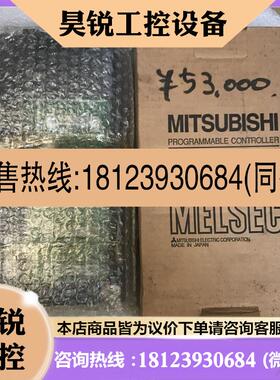 议价:三菱原装基板 A1S55B 原装 仪价 模块