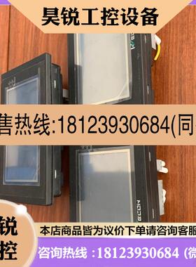 议价:维控触摸屏4.3寸 LEVI2043E
