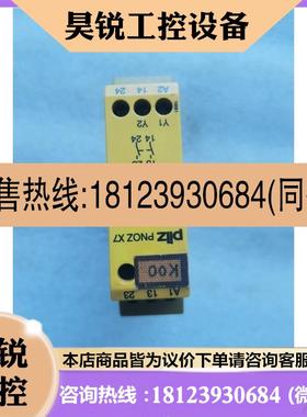 议价:德国皮尔兹PILZ 继电器,PNOZ X7  24VACD,