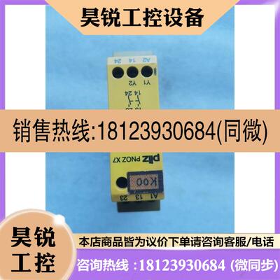 议价:德国皮尔兹PILZ 继电器,PNOZ X7  24VACD,