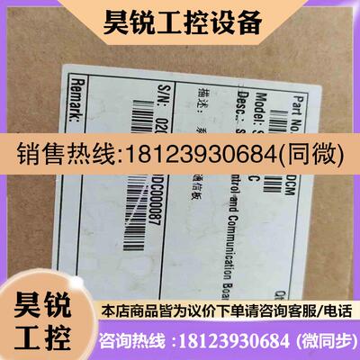 议价:N3GSCC 原包对码  百分百拍前
