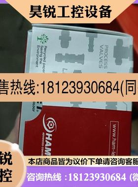 议价:HAM-LET H6800SSL 1/2 PSS  哈姆雷特