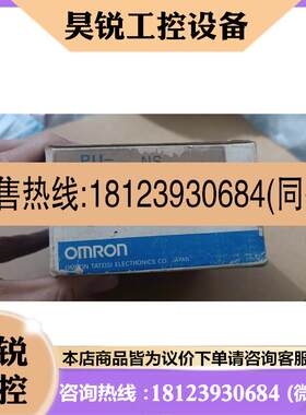 议价:殴姆龙PUNS控制器库存余料原装正品包装盒较旧无