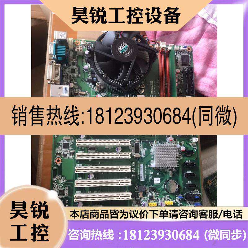 议价:研华G41主板,型号:AIMB-767,REV:A2研华G4