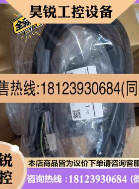 议价:东方马达线 CC030HBLB CC030HBLF