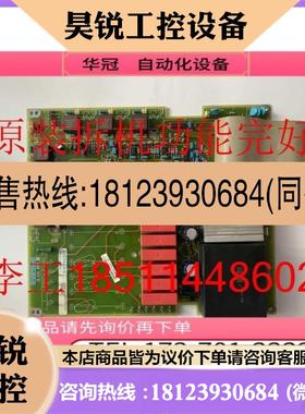 议价:C98043-A1663-L12-086RA23变频器电源板6RY1233-0DA01