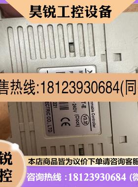议价:信捷PLC  XC532TE  XCE8X8Y