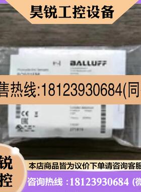 议价:原装正品 巴鲁夫 BOS01EM 传感器 BOS 18M-PO-PR20-S4S