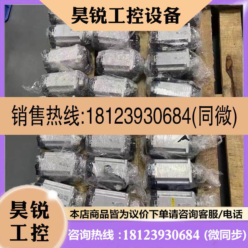 议价:雷塞伺服750W L7-750 电机 ACM8008M2H-