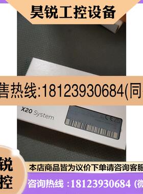 议价:贝加莱X20PS9400X20System