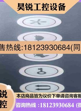 议价:苏拉BD448BD480贝加莱触摸屏4PPC70 0702-拍前