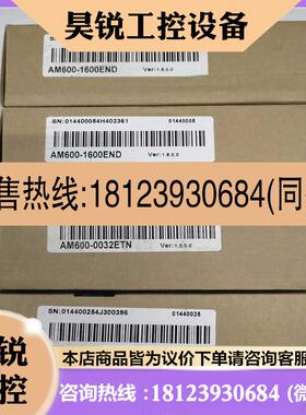 议价:汇川AM600-1600ENDAM600-0032ET