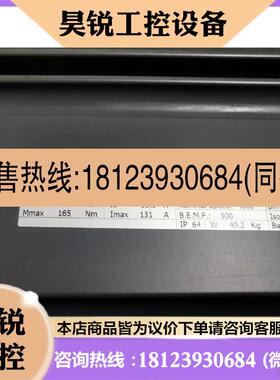 议价:FXM75.40A.E1.100