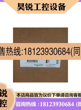 议价:施耐德 ATV610D45N4 施耐德变频器45KW原