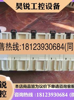 议价:施耐德模拟量模块TM2ALM3LTTM2DDO32TK二拍前