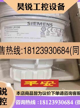 议价:西门子液位计 LR150 7ML5340-0AA07-4AF