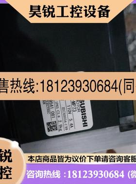 议价:三菱伺服电机 HFMP73
