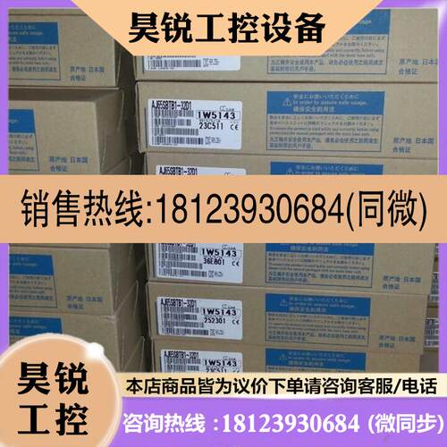 议价:三菱Q系列CC-LINK输入模块|AJ65SBTB1-32D1|正品
