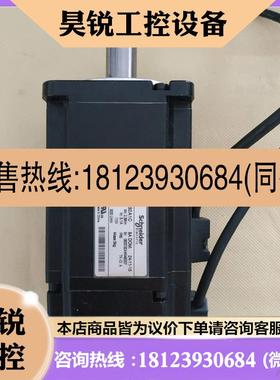 议价:施耐德750瓦伺服电机  BCH0802032A1C 实物拍摄