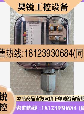 议价:DFC27B58B F001压力开关SAUTERDFC2