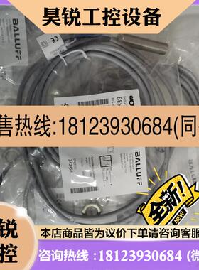 议价:巴鲁夫BES0051  BES004W BES011C BE